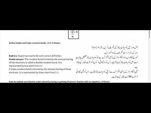 8th Class Science Paper v1 v4 SBA mid term 2025 26 #midtermexams #8thclass #science 