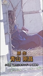 Tám xách gụ với tiền tới cho Sáu mà Sáu nỡ lòng đạp Tám cú quá mạng dzậy Sáu 🥹 | Lão Cửu Môn