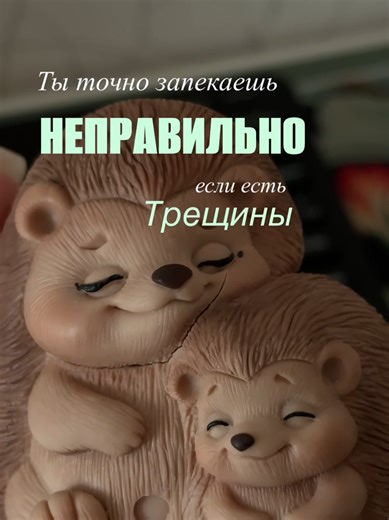 Что с ней делать? #полимернаяглина #чашкасдекором #лепкаизглины #лепка #подаркибеларусь