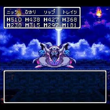 Defeat Dark Zoma at the highest level [Dragon Quest III (Super Famicom)]