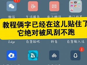 如何使用uta编曲，教程