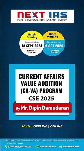 Current Affairs Value Addition (CA-VA) Program for UPSC CSE 2025 | NEXT IAS