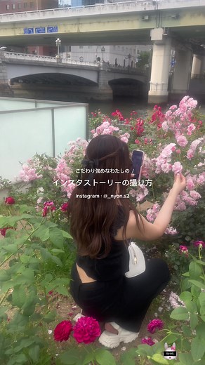 インスタストーリーの撮り方と加工方法📸🎨