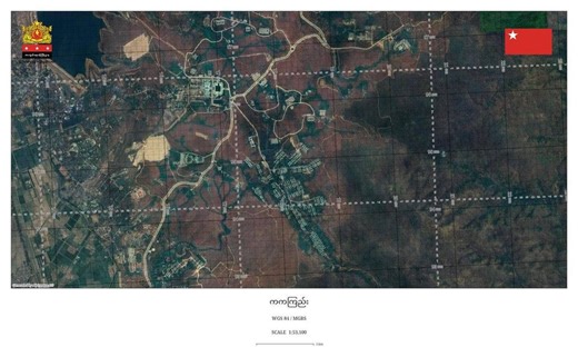 Resistance Drone Attacks Hit Naypyidaw Military Headquarters and Aye Lar Air Base