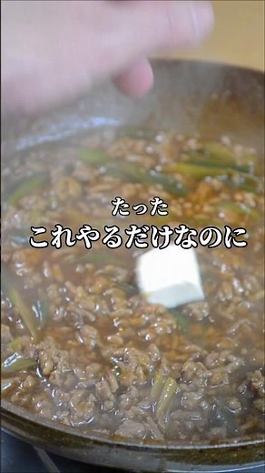 麻婆豆腐は豆腐を茹でるだけで変わる