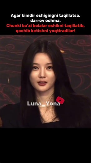 Asalim gap eshik haqida emas🌝 #youtubeshorts #aestheic #kdrama #reels #love #rek