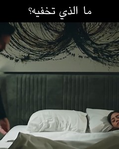 ما الذي تخفيه؟ | #Legacy 360 #Emanet الأمانة# | Legacy Arabic