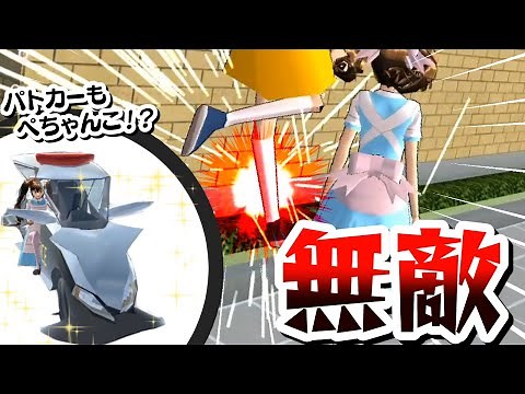 【サクラスクールシミュレーター】肉体を超強化して車を魔改造してみた【実況#21】