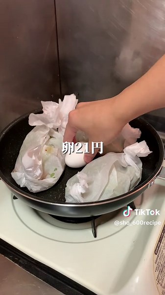 フライパンでワンパン鶏胸肉ピーマン蒸し1日600円生活#簡単レシピ #時短レシピ