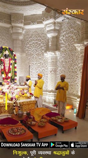 अयोध्या : श्री राम मंदिर की आय 220 करोड़ के पार, ब्याज से मिले 138 करोड़ रुपये शामिल...#RamMandir