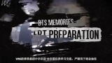 【防弹少年团】中字BTS of Memories of 2014回顾 Disc3 - TRB 演唱会准备