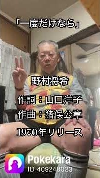 野村将希さんの出世作ですね❣️同時まだ新人で！飛猿前でした。水戸黄門でブレークしました❣️