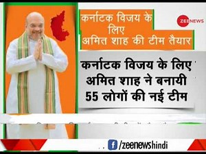 Deshhit: Amit Shah's team in full force for the victory in Karnataka