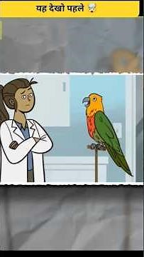 🤯how do parrots talk like humans 🤯 #viral #facts #amanzingfacts #shorts