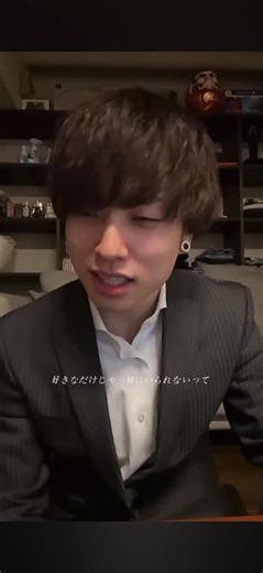 石原慎也のインスタライブで考え方を深めよう