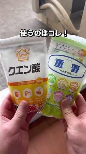 必ず読んでください 汚れが溜まりやすい窓のサッシ めんどくさいから見て見ぬふりしてた 簡単にカビ汚れが取れて カビ予防も出来る掃除方法を紹介 用意するもの クエン酸と重曹 やり方 まずサッシに溜まっ