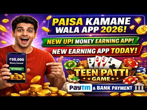 Paisa kamane wala app 2026 || NEW UPI MONEY EARNING APP || New Earning App Today || teen Patti app