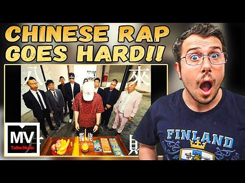 Reacting to Chinese Rap?! 攬佬SKAI – ISYOUGOD Shocked Me!