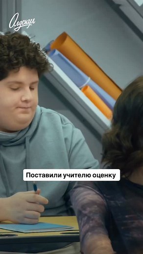 Ответил учительнице ее же фразочками! Осуществил мечту каждого школьника. А Мария Павловна и не против. Она плохому детей не научит. Пишите в комментариях любимые фразы преподавателей и смотрите все серии «Олдскула» на START. | start.ru