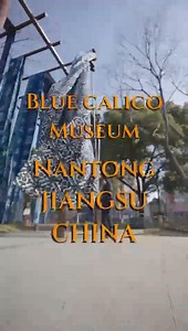 💙Step into the #Nantong #BlueCalico Museum, where blue-and-white fabrics cascade like a waterfall, dancing gently in the breeze and filling the air with a fresh, ancient charm. With over 800 years of history, this traditional Chinese folk handcraft invites you to experience its beauty firsthand. Come and touch the elegance of blue calico! | Discover Nantong