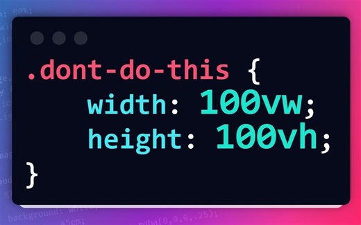 CSS中视口单位的问题