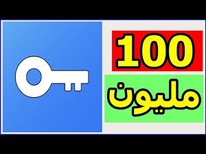 تطبيق في بي ان اندرويد قوي جدا ( 100 مليون عملية تحميل ) SNAP VPN FOR ANDROID