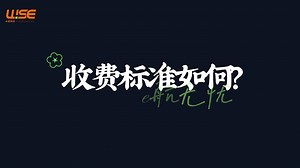 【货代小百科】AFR是什么？AFR要如何收费？