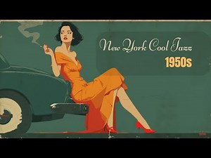 New York Cool Jazz 1950s 🎷 Smooth Retro Lounge Music for Work, Study & Evening Bar Atmosphere