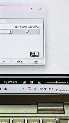 土日に自動色付けカレンダー #excel #仕事効率化