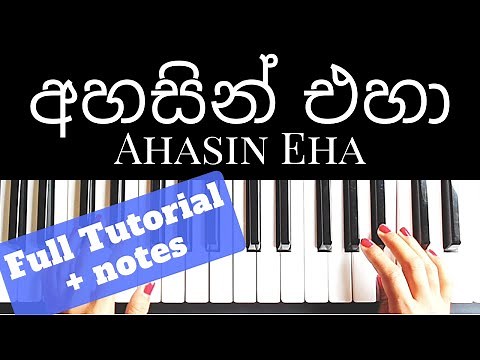 Ahasin Eha - Kasun Kalhara & Uresha Ravihari | Both hands Piano Tutorial | Level 1-6 | NOTES |+Slow