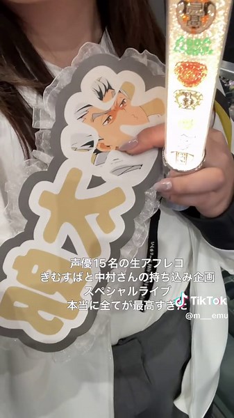 10thイベントnextstep行ってきました…！本当にこの時間一生忘れないんだろうなと思うくらい楽しんで笑って泣きました笑オタクの団結力やっぱ最高だしすごいなと思う1日でもありました！ #ハイキュー#nextstep #ハイキュー好きと繋がりたい #haikyuu #hq #木兎光太郎 #オタクの日常 #推し活 #fyp