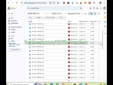 এক এর ভিতর দশ PC Software | MS Office Files, Fonts, JOBS CV, Married CV PDF Books & Source Code