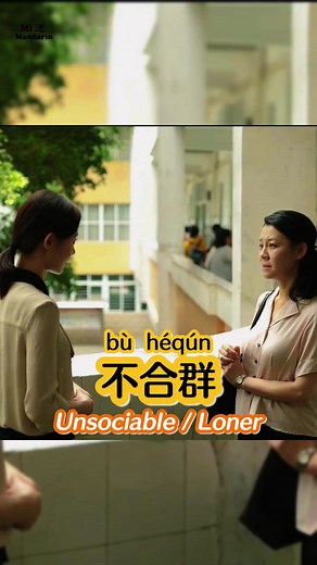 1.2K views · 56 reactions | Add wechat(ID: mimanbook) to get these...