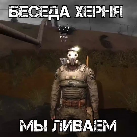 Exploring the Chernobyl Exclusion Zone with Stalker 2 Multiplayer Extension