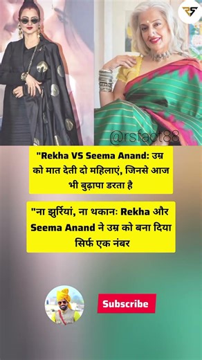 #facts #seeman #rekha #bollywood #actress #education @-ABHISHEK_YT @KUSUMYT @rsfact88