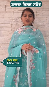 ✨ Best quality designer suit with Thread Work ✨ ✅ Available in 4 colors ✅ Original products no replicas ✅ Price range only Rs. 5300/- ✅ Available only at Sharda Silk Store Jagraon 📞 Contact Number: 085570 16000 | Sharda Silk Store Jagraon