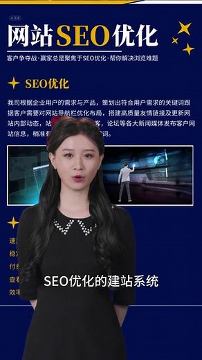 如何才能把网站优化到百度首页 #网站优化#网站优化排名#关键词优化排名#百度优化#搜索引擎优化