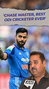 Virat Kohli coach calling him the best-ever ODI cricketer and a true chase master. #viratkohli #odi #cricketnews #teamindia #chase | The Times of India | Sports