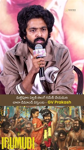 GV Prakash's Special Update on 'Irumudi' Movie at Happy Raj Trailer Launch