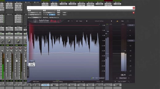 限制器提升响度 (Pro-L 2) | Fabfilter 零基础入门到精通教程 | 综合混音 & 母带效果器套装