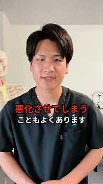 危険なもみ返しとは？＃マッサージ＃揉み返し＃打撲＃内出血＃リラクゼーション