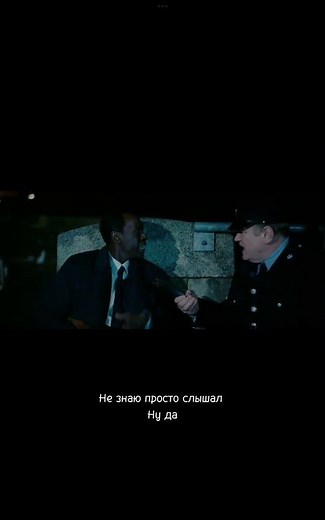 К/ф «Однажды в Ирландии»(2011, перевод Гоблина) #shorts #movies #movie #cinema #film #кино #фильмы