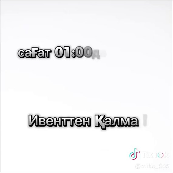 Қалай шыққан еңбекті бағалап кетіңдер😍❤️#stealabrainot #fyp #update #santa #december