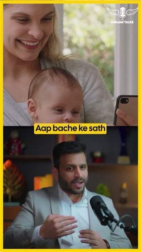 Screen Time for Kids - What Parents Must Know | Gunjan Talks Shorts