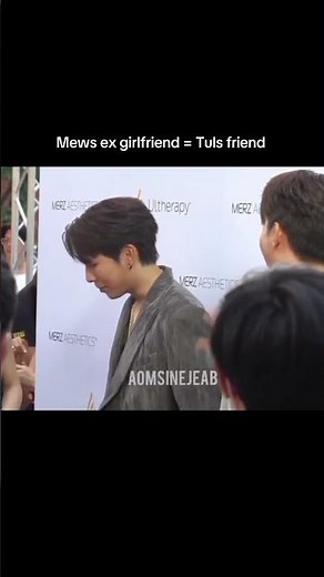 Mew meets his ex girlfriend 😂 #mewsuppasit #mewtul #tulpakorn #thaibl #blseries