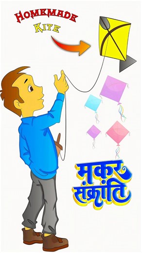 I Make My Own Kite 🤩 #shorts #kite #kitefestival #makarsankranti #kiteflying #diy #experiment