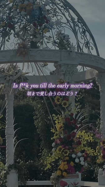 💝Like I Do (Jay Park Remix) - Jay Park 意訳 夢のような、ただ日常のような #jaypark #likeido #lyricsvideo #和訳