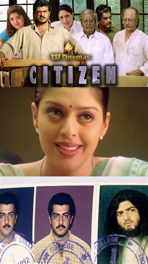 AK lives in Masoothy Street | AK | Nagma | Citizen Movie Shots | Ajit Kumar |Vasundara Das