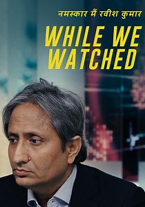 While We Watched streaming: where to watch online?