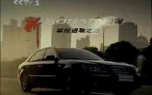 2007年7月1日CCTV-2《经济信息联播》中间广告
